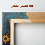 Floral Canvas Wall Art WAD1095-F 90 x 60 cm / Stretched on hidden frame