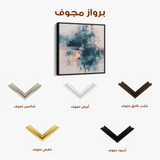Abstract 1098 Canvas Art 60 x 60 cm / Stretched on hidden frame