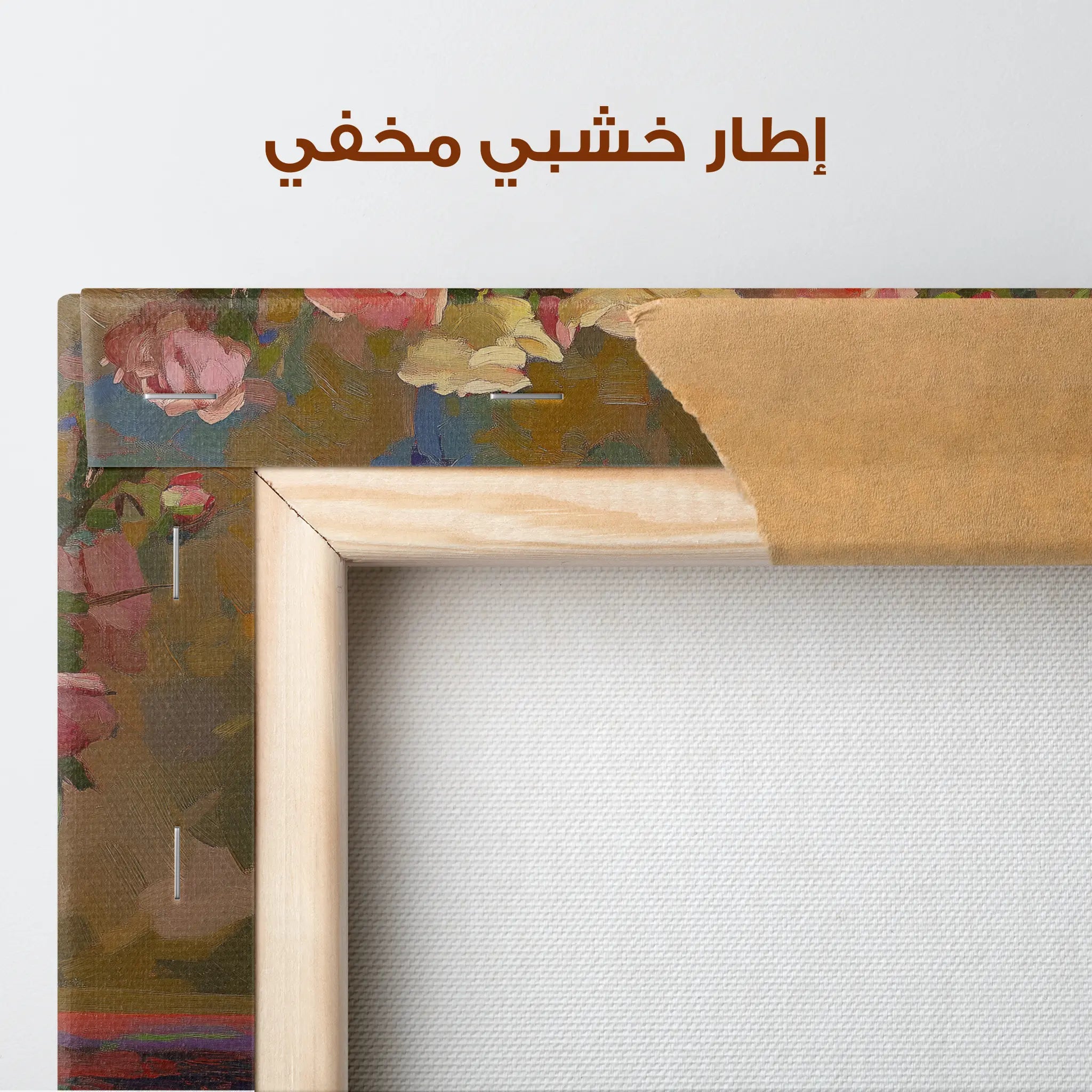 Floral Canvas Wall Art WAD1098-F 90 x 60 cm / Stretched on hidden frame