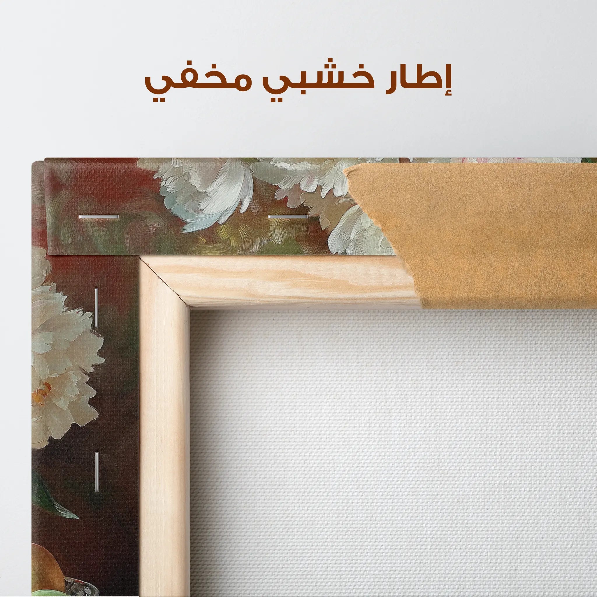 Floral Canvas Wall Art WAD1099-F 90 x 60 cm / Stretched on hidden frame