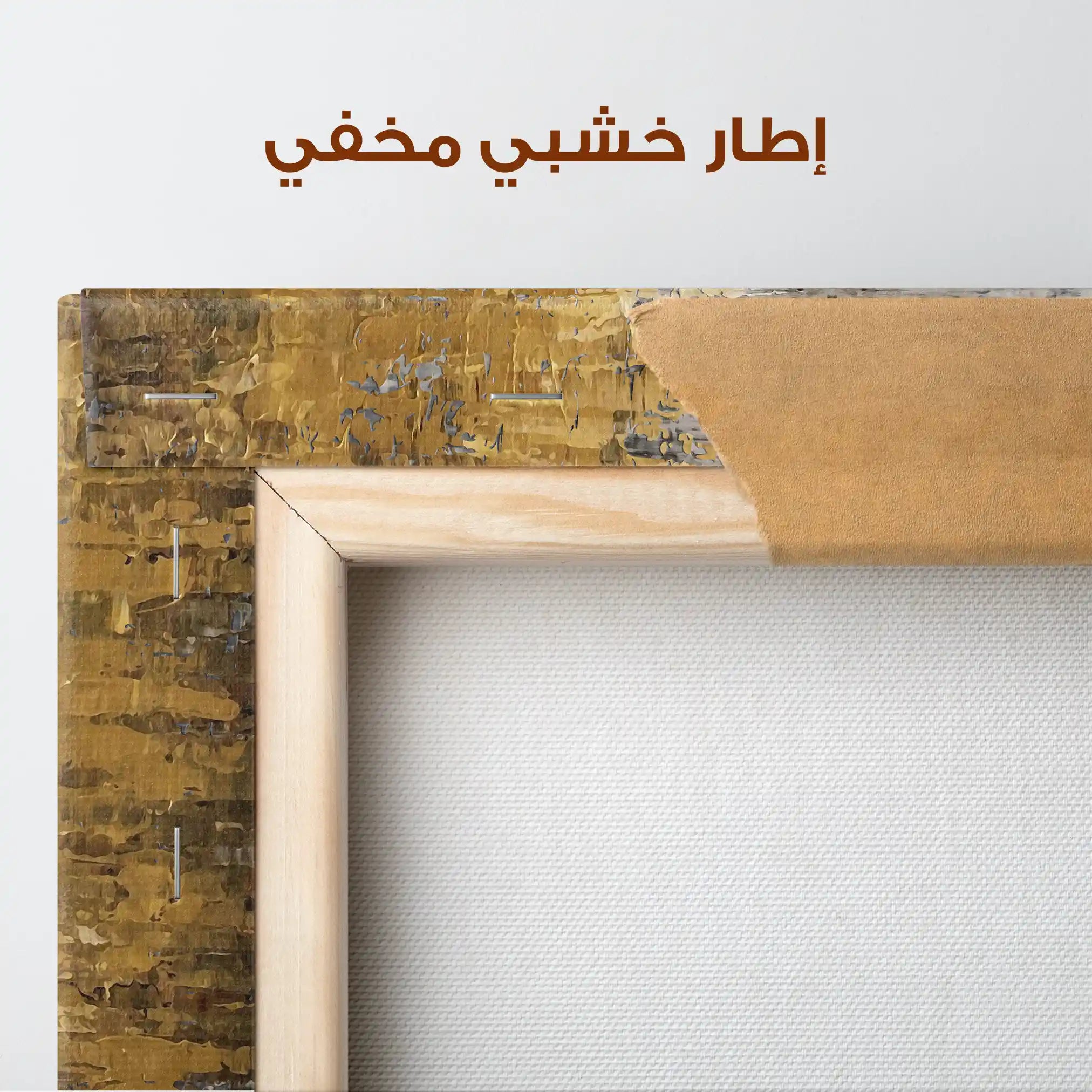 Abstract 110 Canvas Art 60 x 40 cm / Stretched on hidden frame