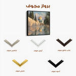 Palestine 110 Canvas Art 60 x 60 cm / Stretched on hidden frame