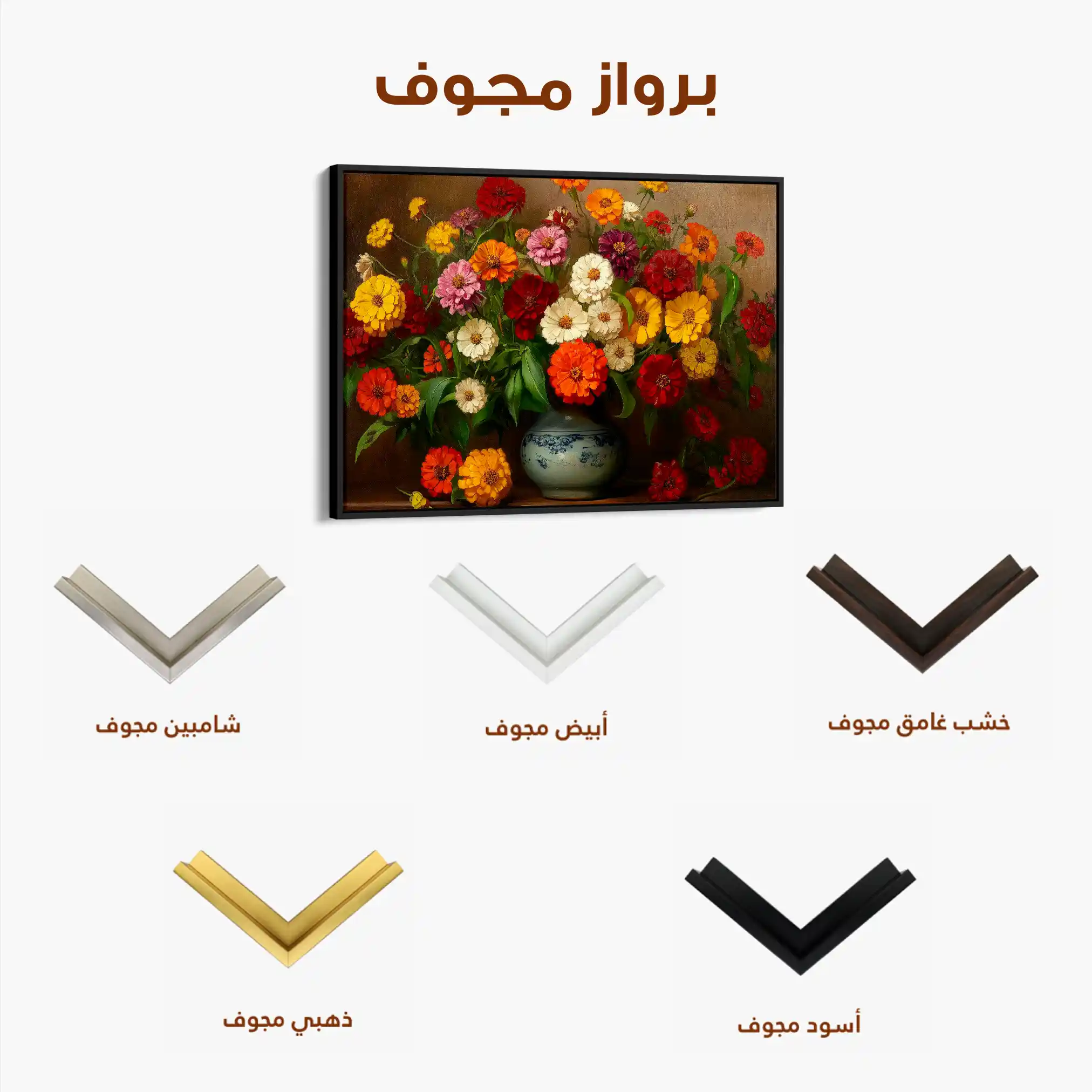 Floral Canvas Wall Art WAD1105-F 90 x 60 cm / Stretched on hidden frame