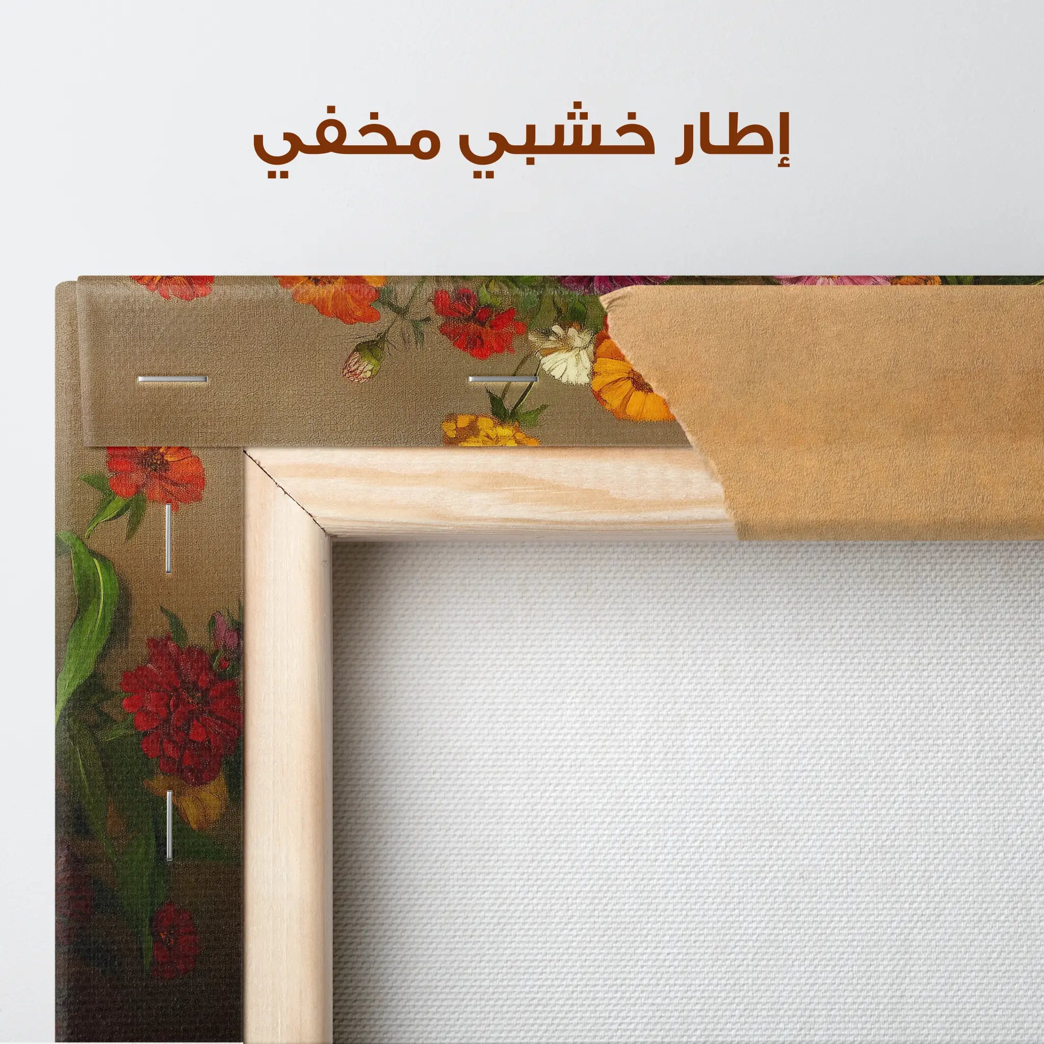 Floral Canvas Wall Art WAD1105-F 90 x 60 cm / Stretched on hidden frame