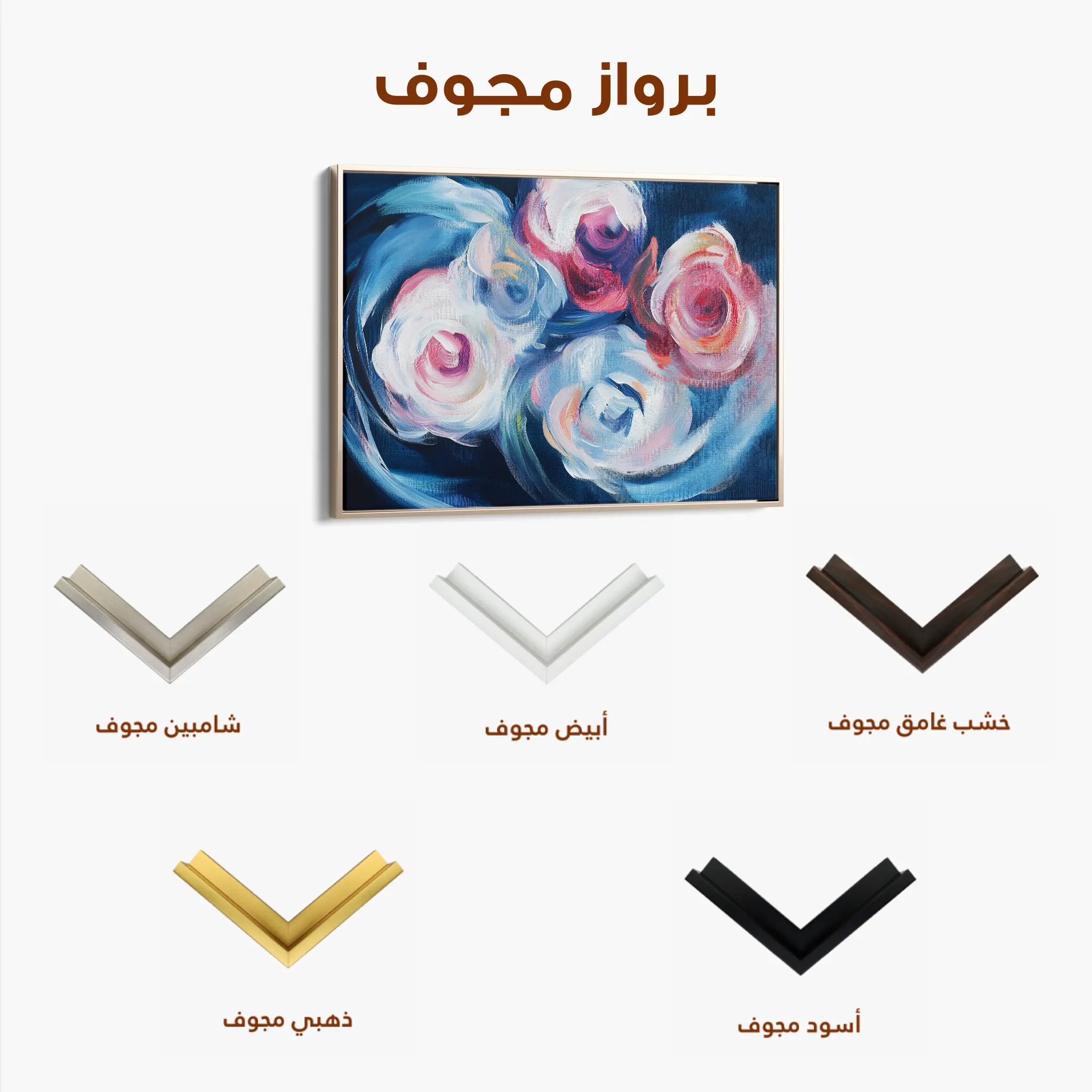 Floral Canvas Wall Art WAD1106-F 90 x 60 cm / Stretched on hidden frame