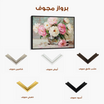 Floral Canvas Wall Art WAD1107-F 90 x 60 cm / Stretched on hidden frame