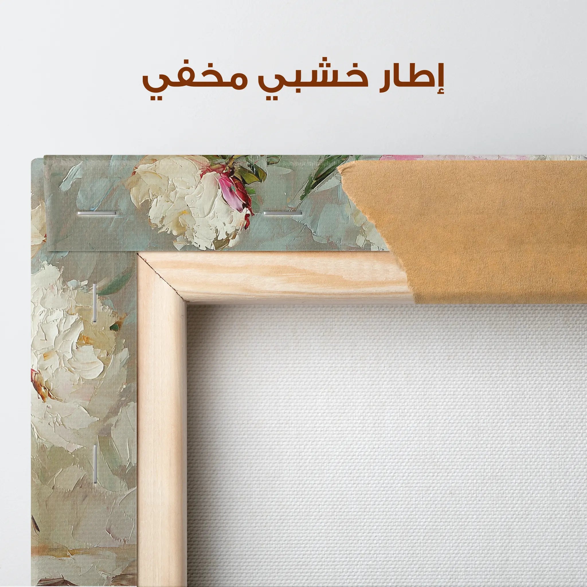 Floral Canvas Wall Art WAD1107-F 90 x 60 cm / Stretched on hidden frame