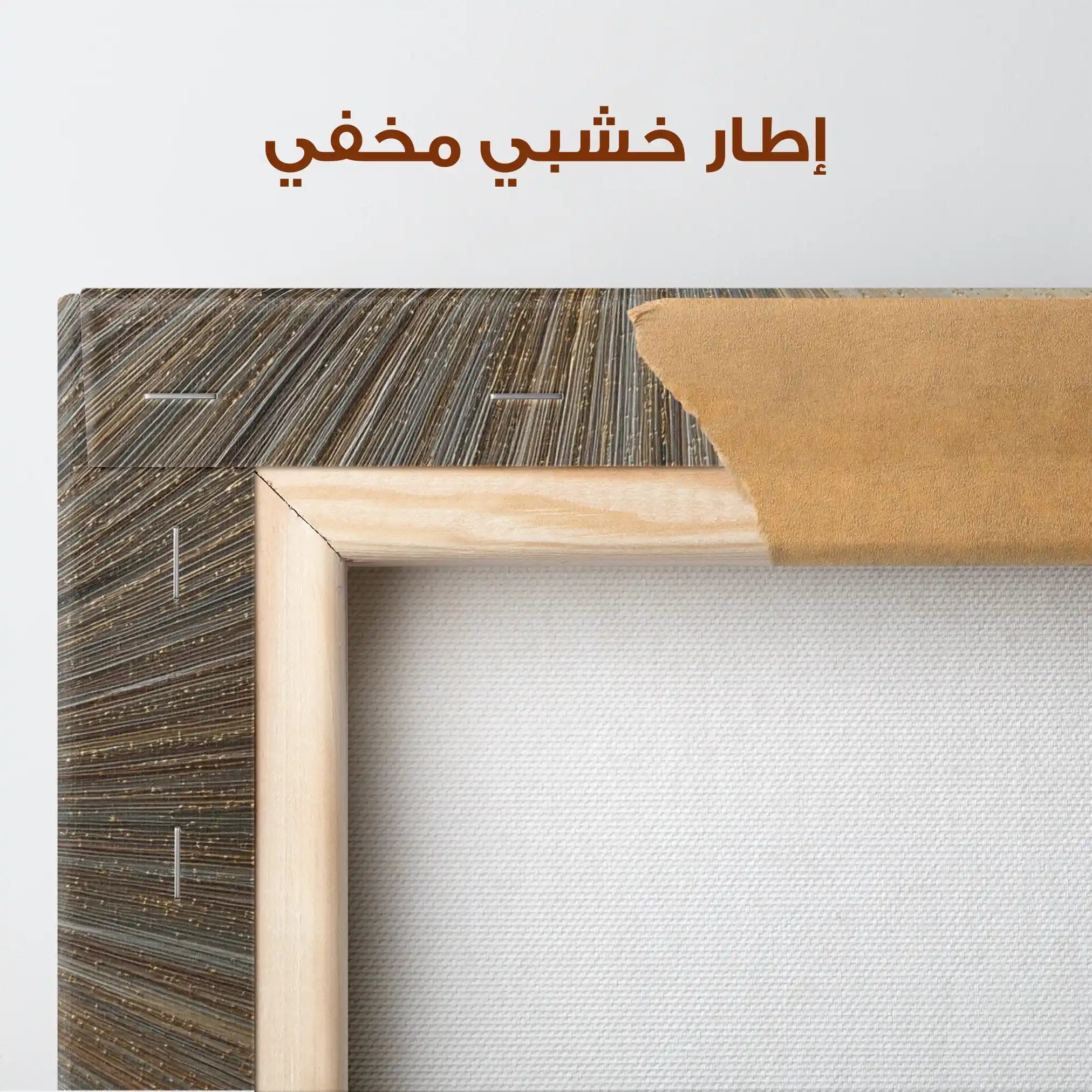 Abstract 1108 Canvas Art 60 x 60 cm / Stretched on hidden frame