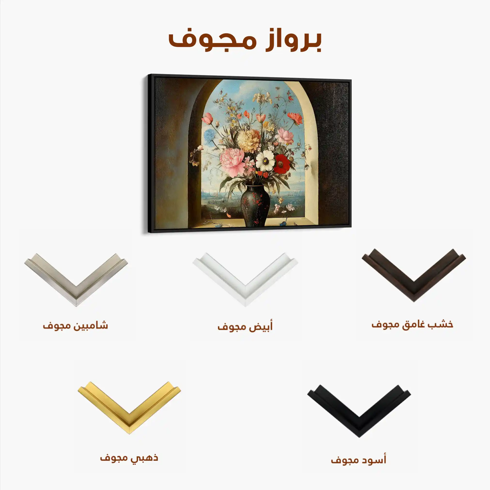 Floral Canvas Wall Art WAD1108-F 90 x 60 cm / Stretched on hidden frame