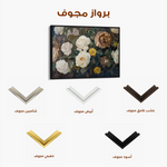 Floral Canvas Wall Art WAD1109-F 90 x 60 cm / Stretched on hidden frame