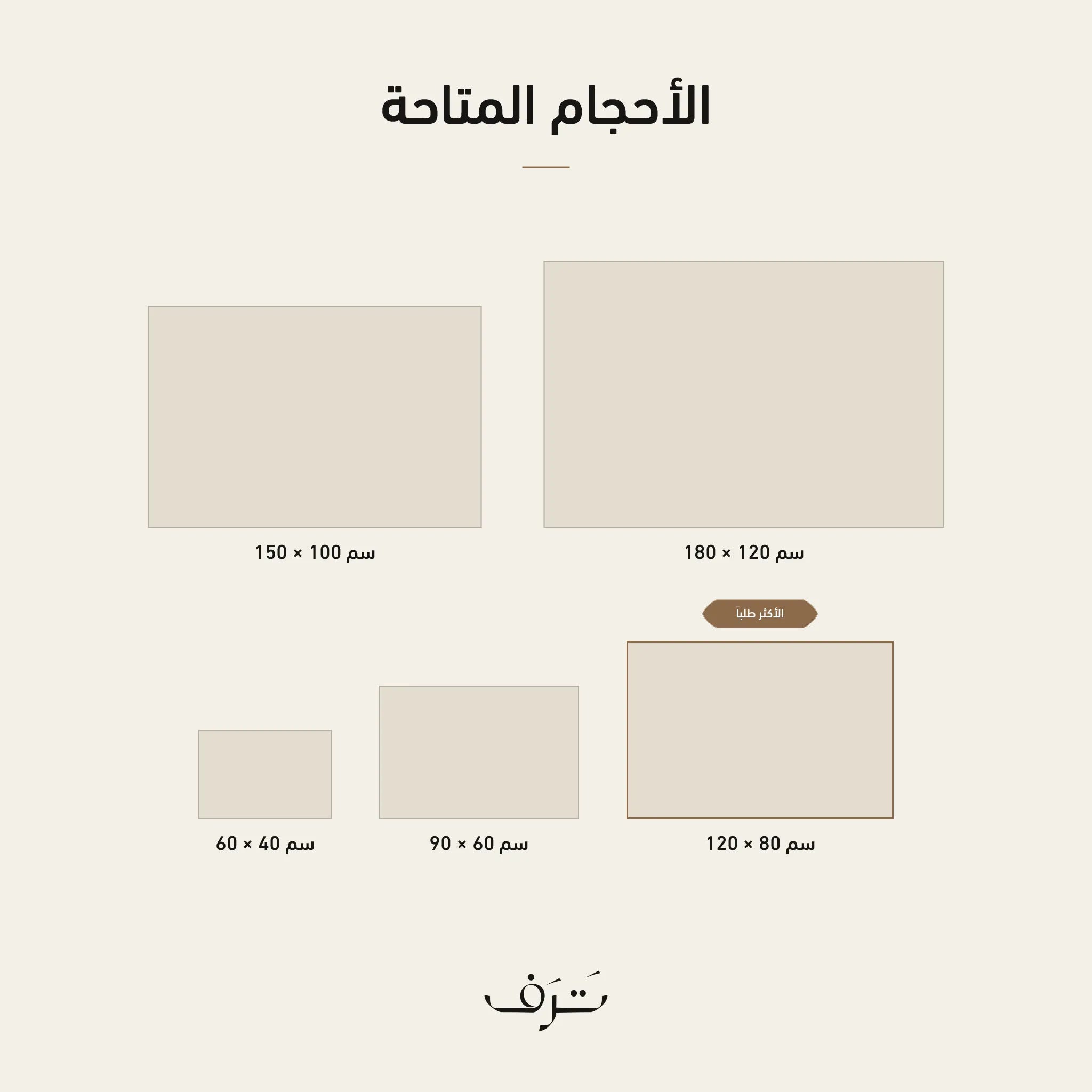 WAD111-AN