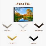 Landscape 111 Canvas Art 90 x 60 cm / Stretched on hidden frame