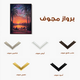Orientalist 111 Canvas Art 90 x 60 cm / Stretched on hidden frame