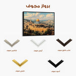 Palestine 111 Canvas Art 60 x 40 cm / Stretched on hidden frame