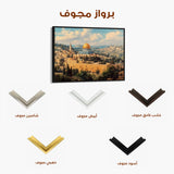 Palestine 111 Canvas Art 60 x 40 cm / Stretched on hidden frame