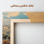 Palestine 111 Canvas Art 60 x 40 cm / Stretched on hidden frame