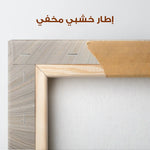 Abstract 1110 Canvas Art 60 x 60 cm / Stretched on hidden frame