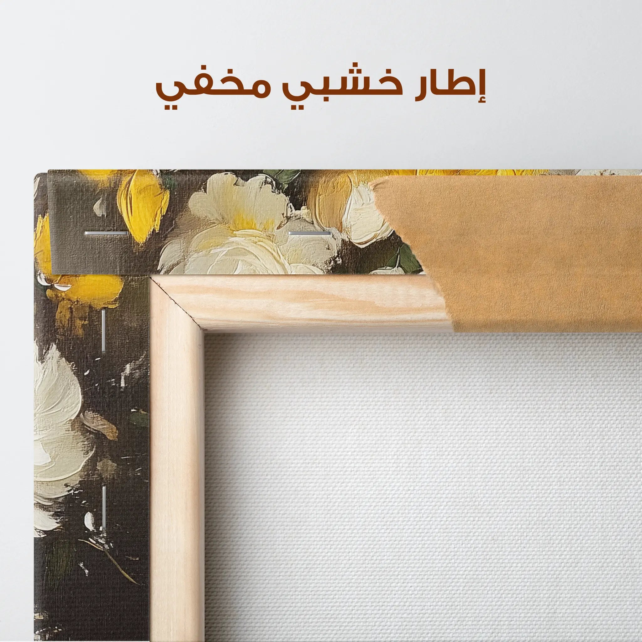 Floral Canvas Wall Art WAD1114-F 90 x 60 cm / Stretched on hidden frame