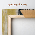 Abstract 112 Canvas Art 60 x 40 cm / Stretched on hidden frame