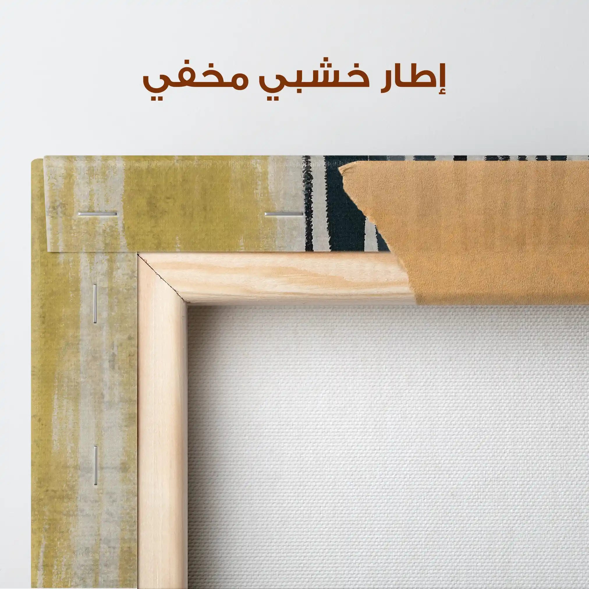 Abstract 112 Canvas Art 60 x 40 cm / Stretched on hidden frame