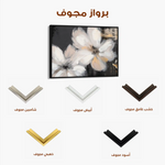 Floral Canvas Wall Art WAD112-F 90 x 60 cm / Stretched on hidden frame