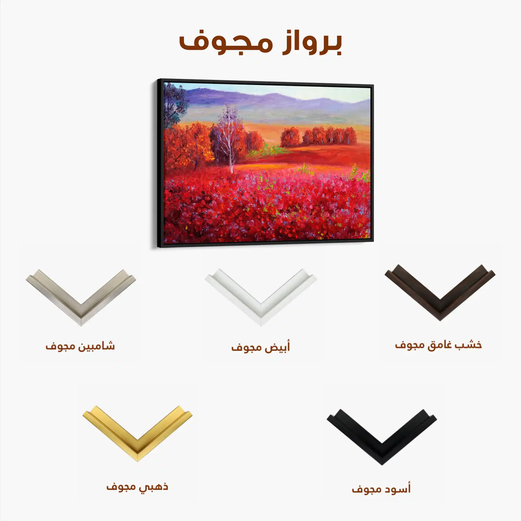 Landscape 112 Canvas Art 90 x 60 cm / Stretched on hidden frame