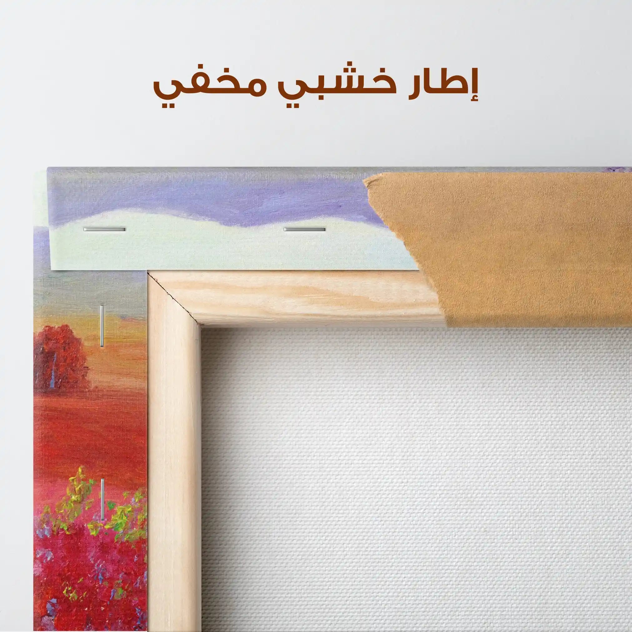 Landscape 112 Canvas Art 90 x 60 cm / Stretched on hidden frame