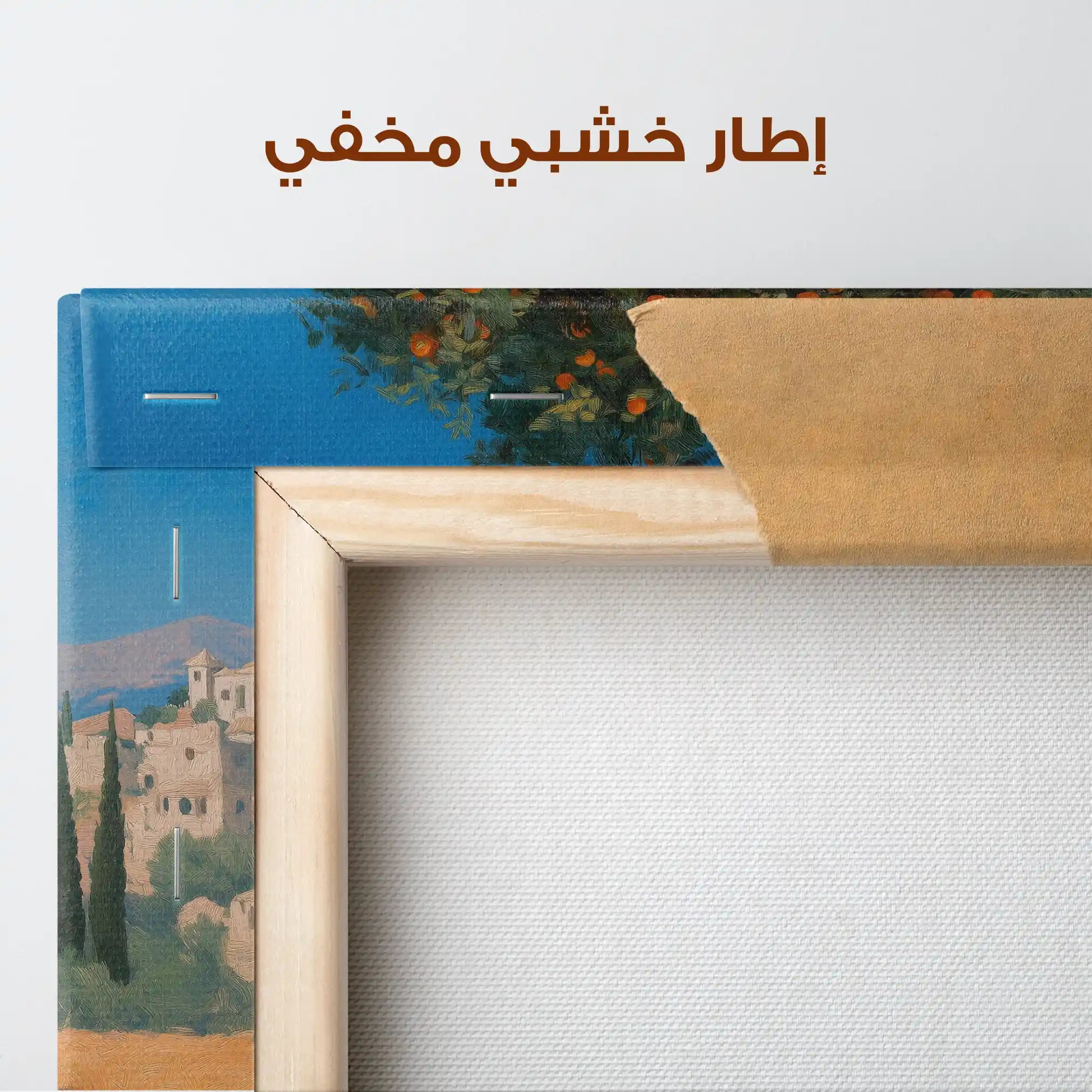 Palestine 112 Canvas Art 60 x 40 cm / Stretched on hidden frame