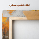 Abstract 1124 Canvas Art 60 x 60 cm / Stretched on hidden frame