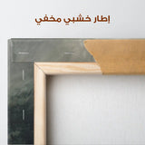 Abstract 1125 Canvas Art 60 x 60 cm / Stretched on hidden frame