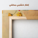 Floral Canvas Wall Art WAD1125-F 90 x 60 cm / Stretched on hidden frame