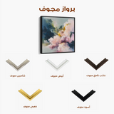 Abstract 1129 Canvas Art 60 x 60 cm / Stretched on hidden frame