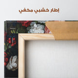 Floral Canvas Wall Art WAD1129-F 90 x 60 cm / Stretched on hidden frame