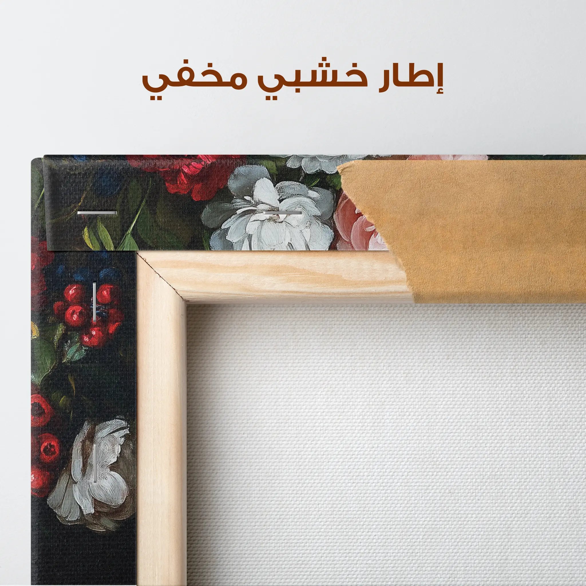 Floral Canvas Wall Art WAD1129-F 90 x 60 cm / Stretched on hidden frame