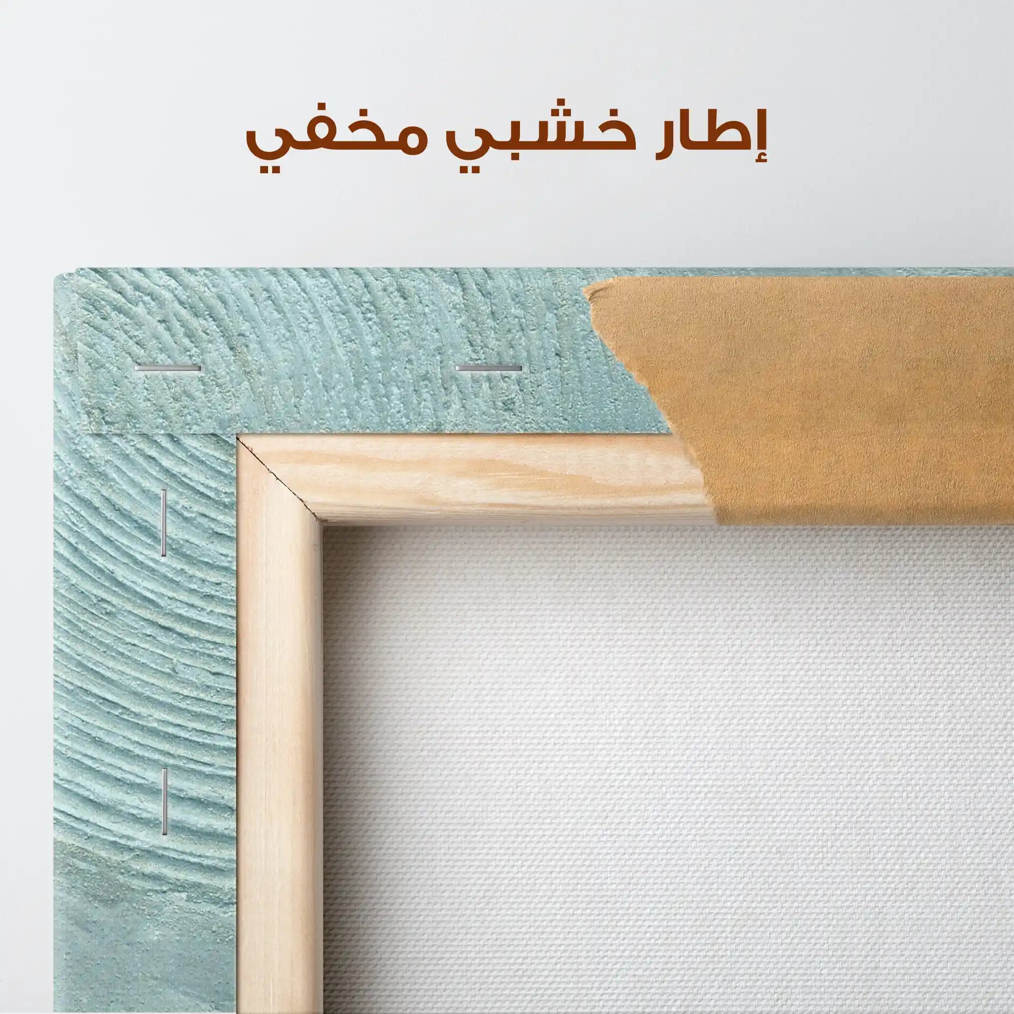 Abstract 113 Canvas Art 60 x 40 cm / Stretched on hidden frame