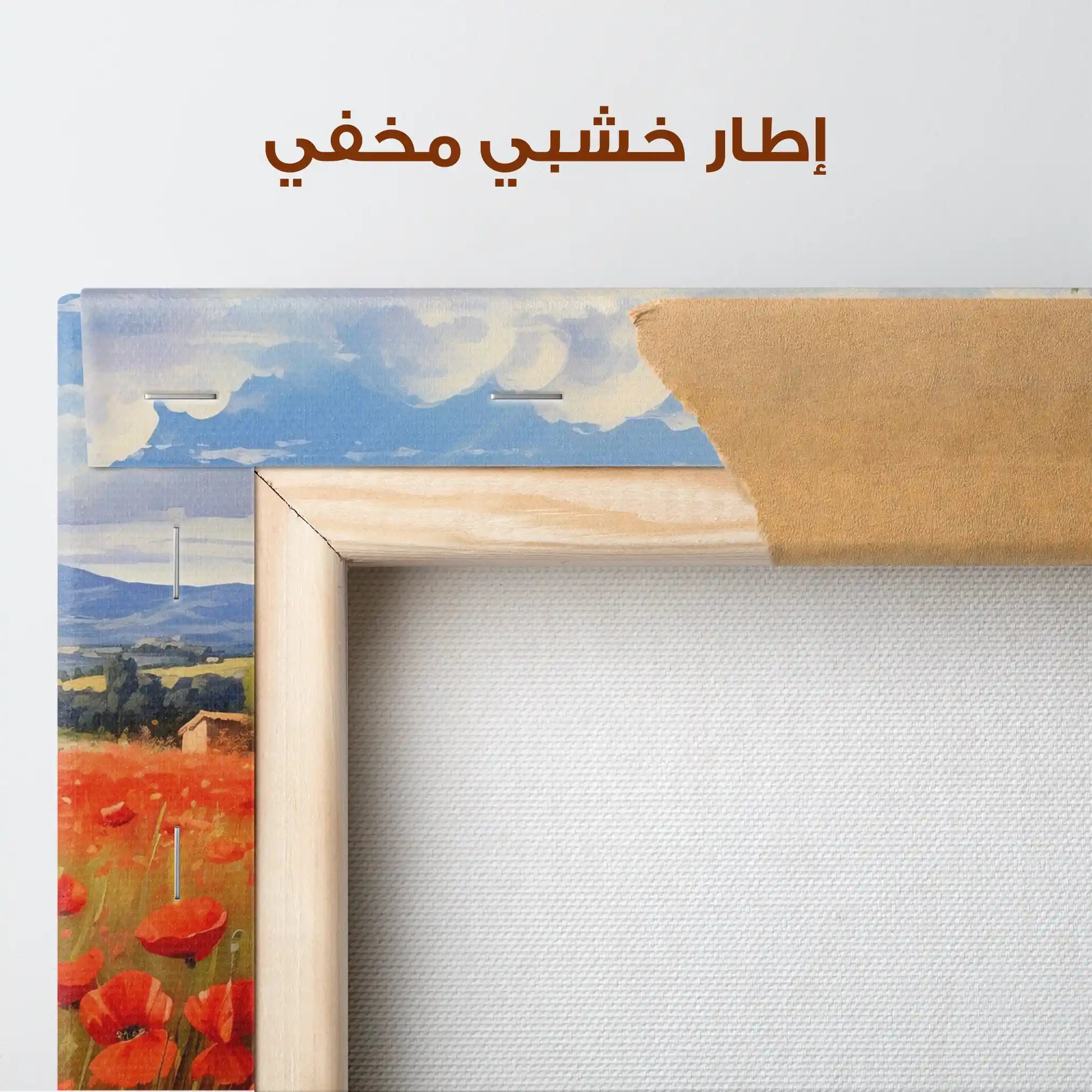 Landscape 113 Canvas Art 90 x 60 cm / Stretched on hidden frame