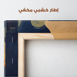 Orientalist 113 Canvas Art 90 x 60 cm / Stretched on hidden frame