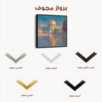 Palestine 113 Canvas Art 60 x 60 cm / Stretched on hidden frame