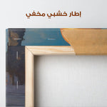 Palestine 113 Canvas Art 60 x 60 cm / Stretched on hidden frame