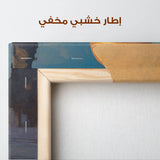 Palestine 113 Canvas Art 60 x 60 cm / Stretched on hidden frame
