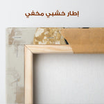 Portrait 113 Canvas Art 90 x 60 cm / Stretched on hidden frame