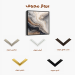 Abstract 1136 Canvas Art 60 x 60 cm / Stretched on hidden frame