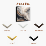 Abstract 1136 Canvas Art 60 x 60 cm / Stretched on hidden frame