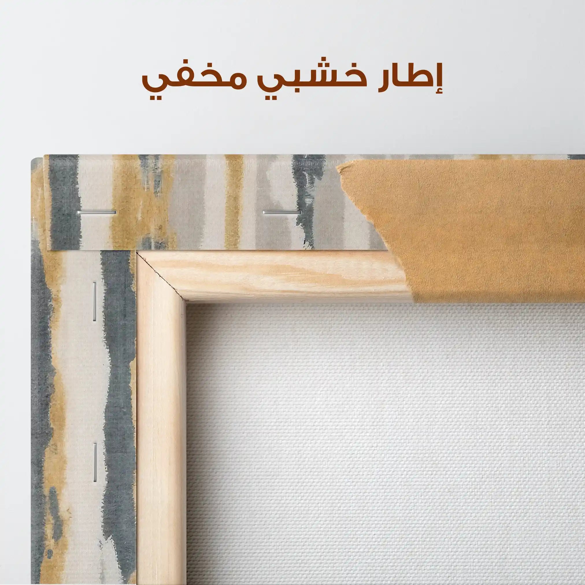 Abstract 114 Canvas Art 60 x 40 cm / Stretched on hidden frame