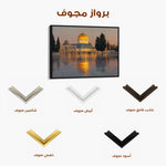 Palestine 114 Canvas Art 60 x 40 cm / Stretched on hidden frame