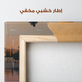 Palestine 114 Canvas Art 60 x 40 cm / Stretched on hidden frame