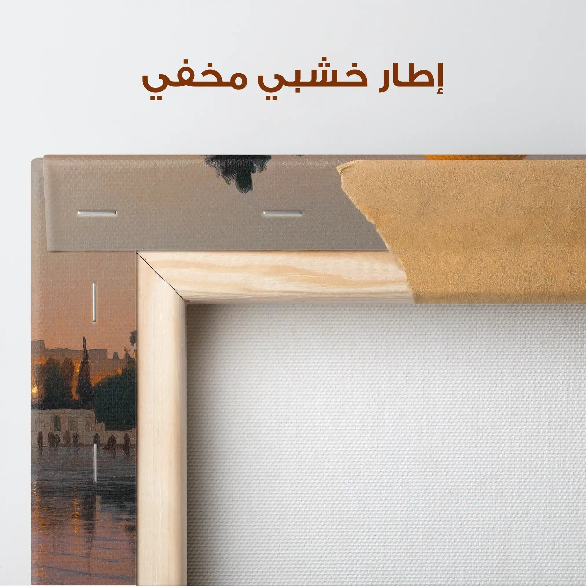 Palestine 114 Canvas Art 60 x 40 cm / Stretched on hidden frame