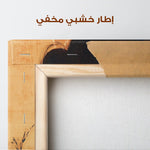 Portrait 114 Canvas Art 90 x 60 cm / Stretched on hidden frame