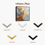 Abstract 1140 Canvas Art 60 x 60 cm / Stretched on hidden frame