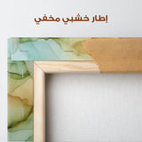 Abstract 1141 Canvas Art 60 x 60 cm / Stretched on hidden frame